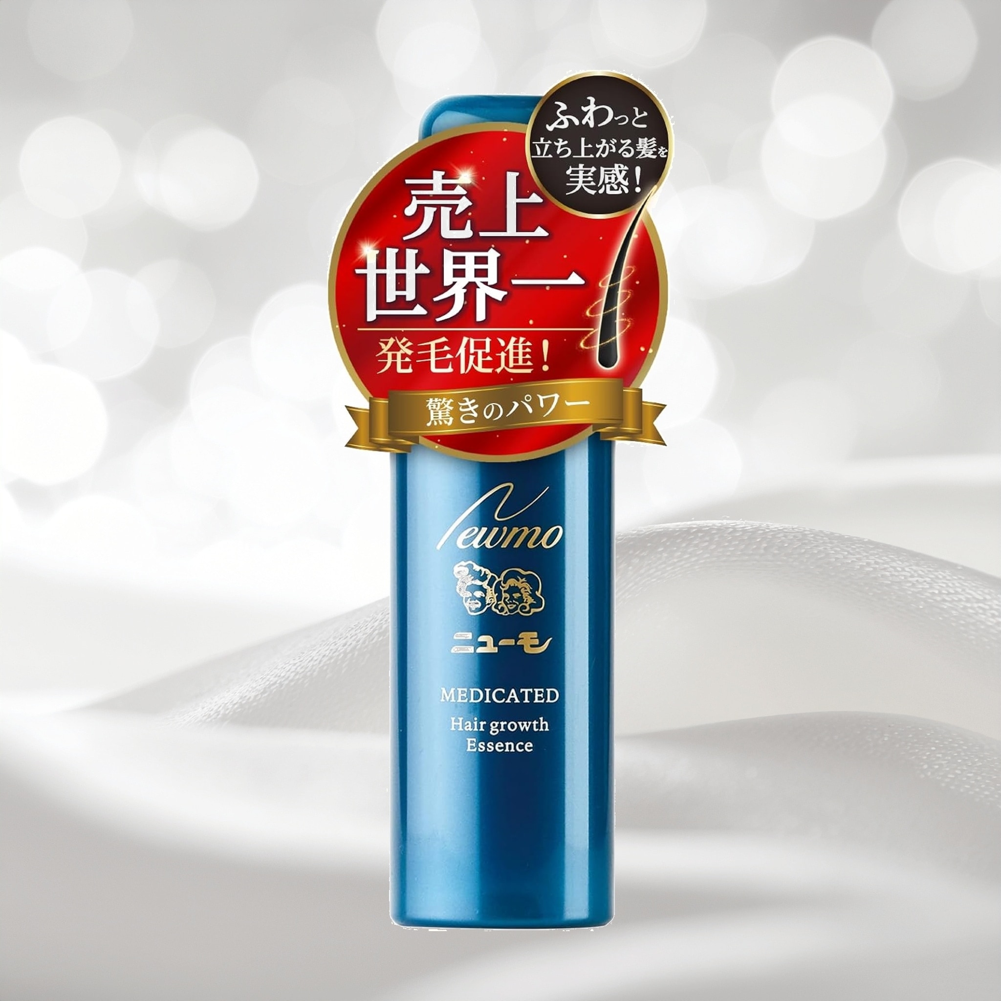 ニューモ ファーマフーズ 3年連続世界一の育毛剤 シリアルナンバー付 医薬部外品 75ml 1本 男性用 女性用 発毛促進 28種の頭皮ケア保護成分 無添加 抜け毛予防 脱毛予防 薄毛対策 頭皮トリー