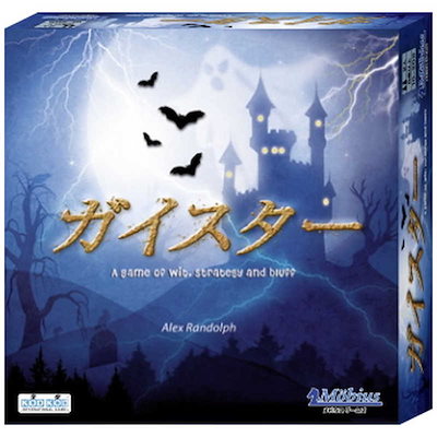 他サイト： メビウス　ガイスター　ガイスタｰゲｰムの商品画像