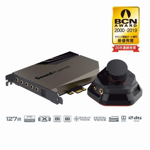 Sound Blaster AE-7 32bit/384kHzハイレゾ DSDロスレス再生対応 SB-AE-7