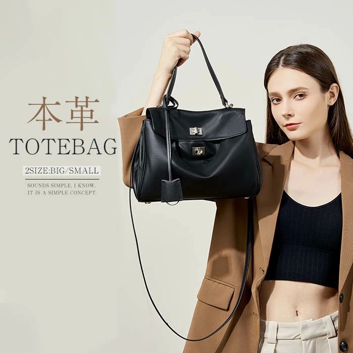 お仕事バ 事務 バッグ レザー 本革 ショルダーバッグ フォーマル 通勤バッグ 大きめ/小さめ レディース トートバッグ 本革