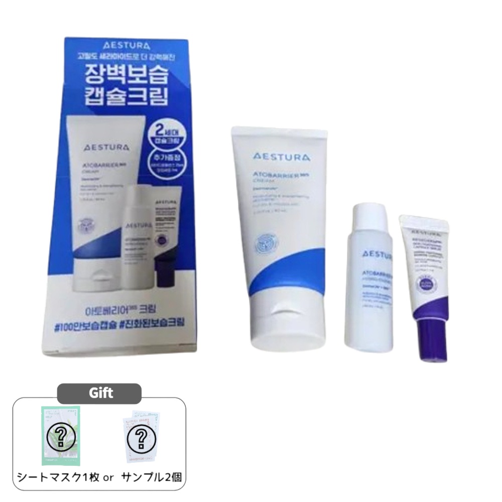 アトバリア365クリーム80ml 企画 (+ハイドロエッセンス25ml+リーゼダムセラム7ml)