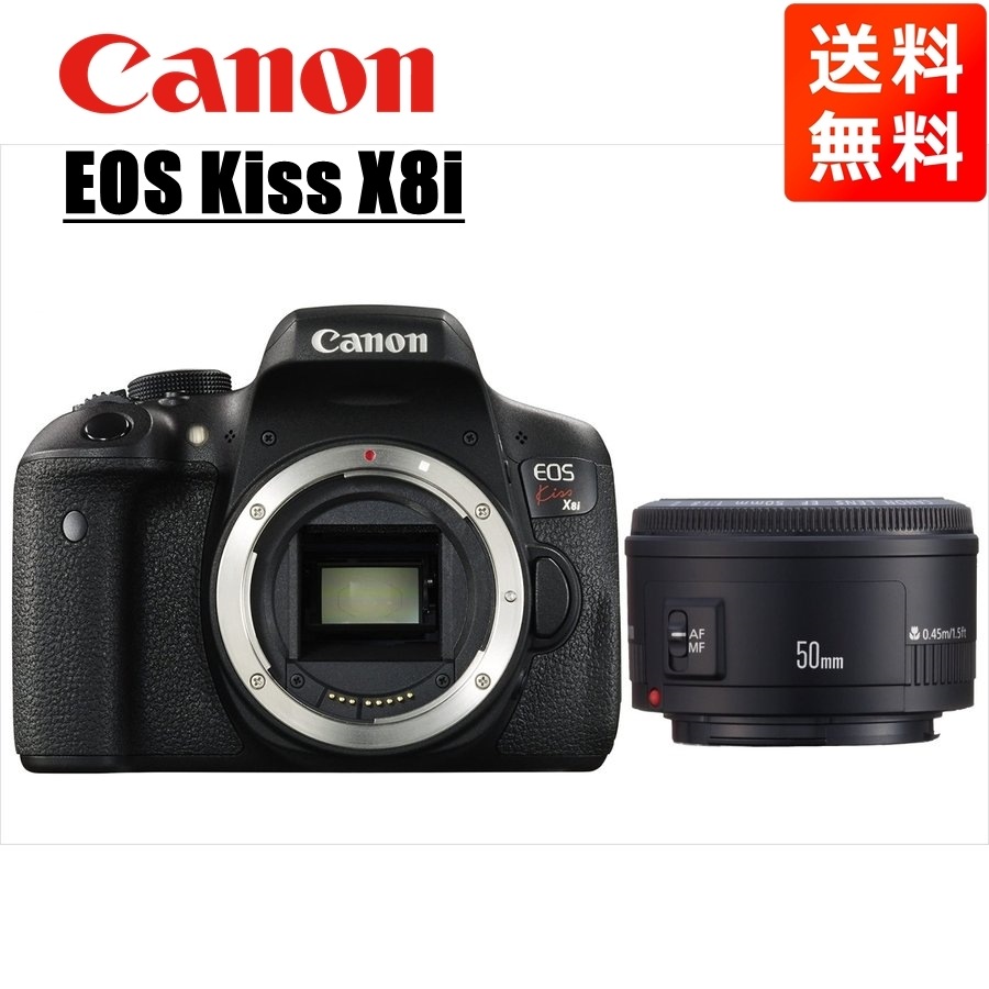 EOS Kiss X8i EF 50mm 1.8 II 単焦点 レンズセット 一眼レフ カメラ 中古