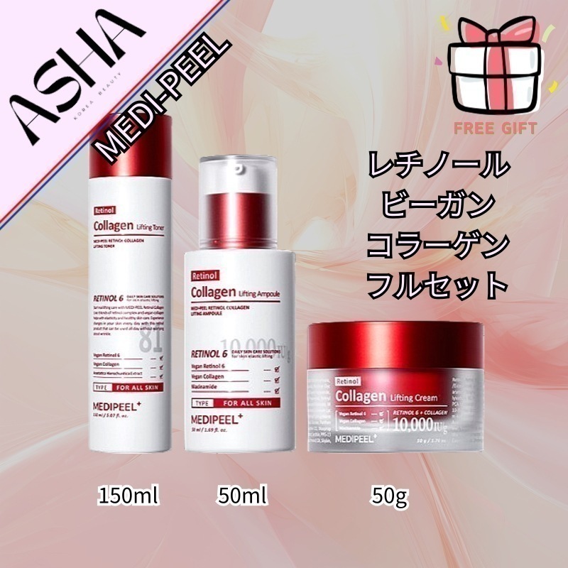 レチノール コラーゲン リフティング トナー 150ml+レチノール コラーゲン リフティング アンプル 50ml+レチノール コラーゲン リフティング クリーム 50ml