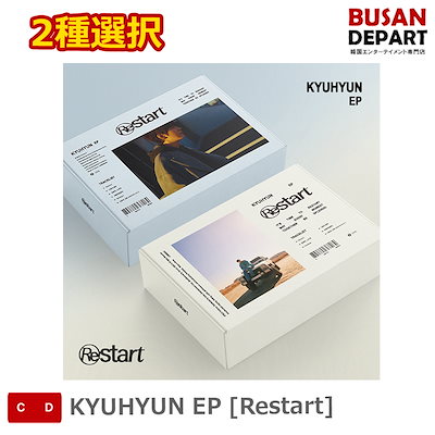 2種選択 KYUHYUN EP [Restart]のサムネイル