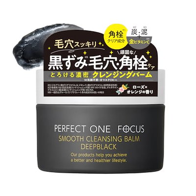 パーフェクトワンフォーカス スムースクレンジング...のサムネイル