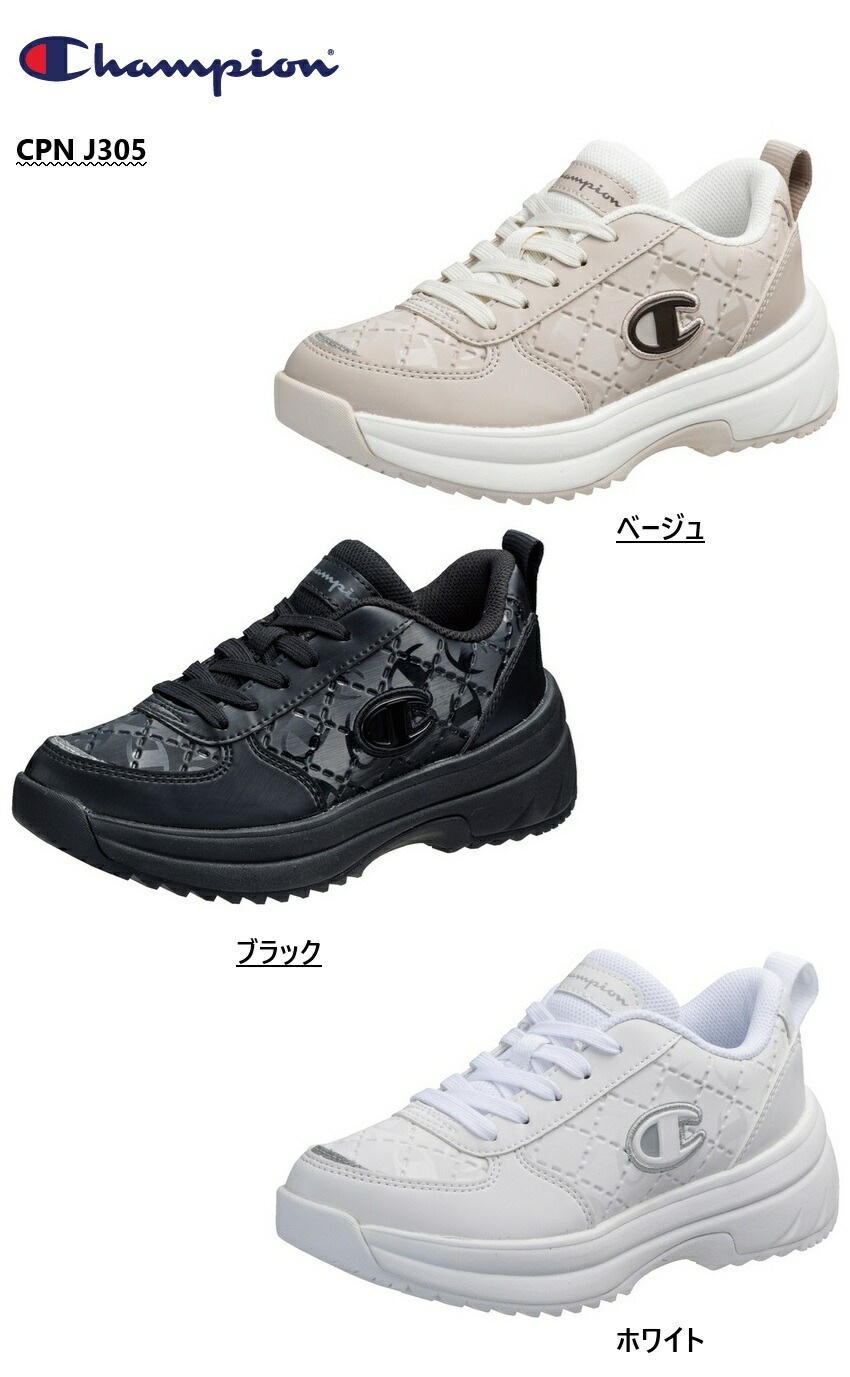 asahi(アサヒ)Champion(チャンピオン)J305 キッズ ジュニア レディス カジュアルコートスニーカー アッパーは合皮仕様で少しの雨でも安心 靴紐タイプで大人な雰囲気を 通学通園にも最適