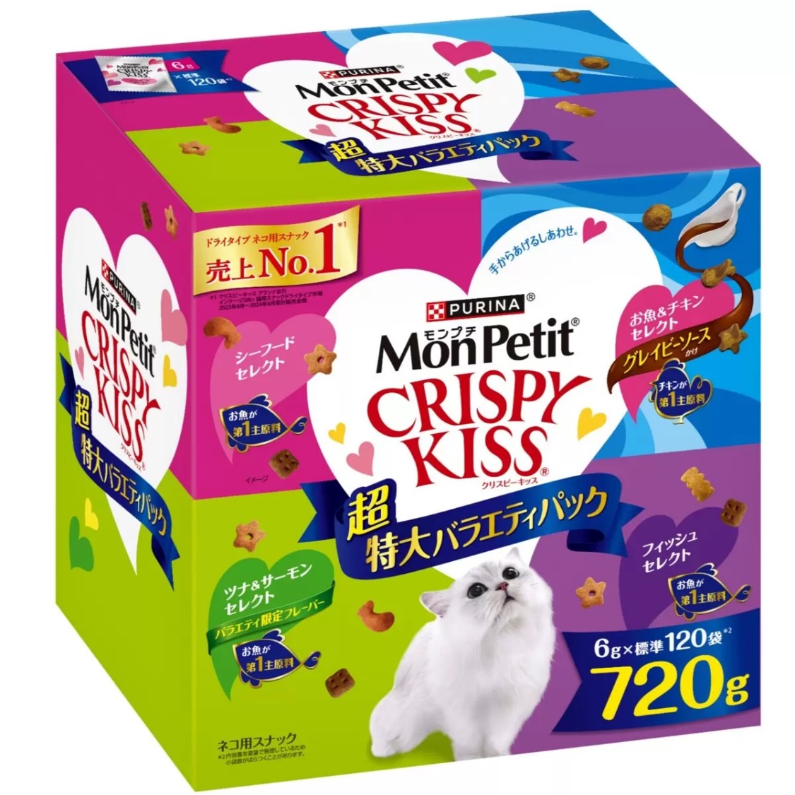 （モンプチ クリスピーキッス 6g x 120個 720g）超特大バラエティパック シーフード ツナ＆サーモン フィッシュ お魚＆チキン 人気 キャットフード 69388