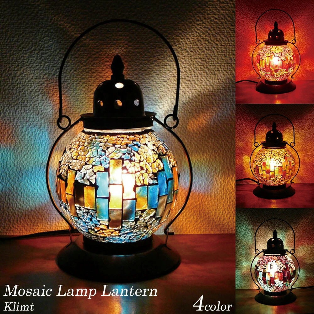 モザイクランプ クリムト ランタン型 21354 21355 21356 21357 テーブルランプ ベッドサイド モザイク ガラス トルコ 照明 テーブル アンティーク レトロ インテリア おしゃれ 5,590円
