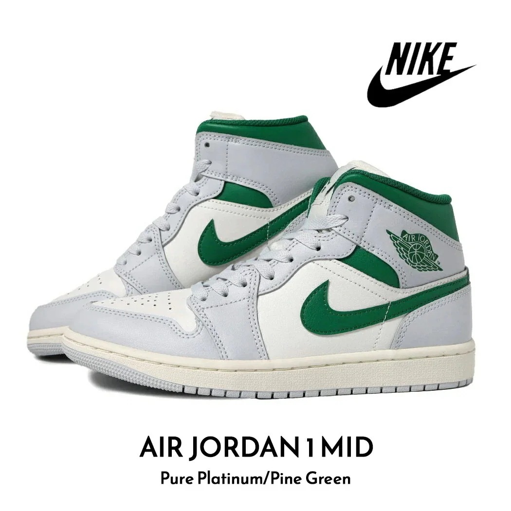 NIKE ナイキ エア ジョーダン ミッド スニーカー AIR JORDAN 1 MID Pure Platinum/Pine Green ( グレー 緑 グリーン メンズ DQ8426-142 )