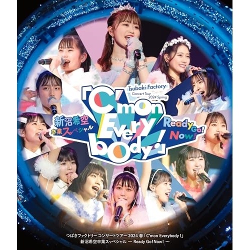 つばきファクトリー ／ つばきファクトリー コンサートツアー 2024 春「C’mon Everybod.. (Blu-ray) EPXE-5257