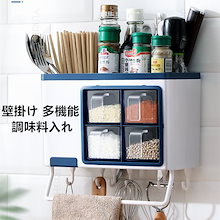 Qoo10 調味料入れのおすすめ商品リスト ランキング順 調味料入れ買うならお得なネット通販 Qoo10 調味料入れのおすすめ商品リスト ランキング順 調味料入れ買うならお得なネット通販