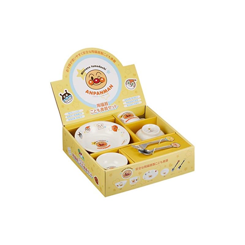 「 それいけ!アンパンマン 」 お子様食器 ギフトセット M 子供用 食器 074740