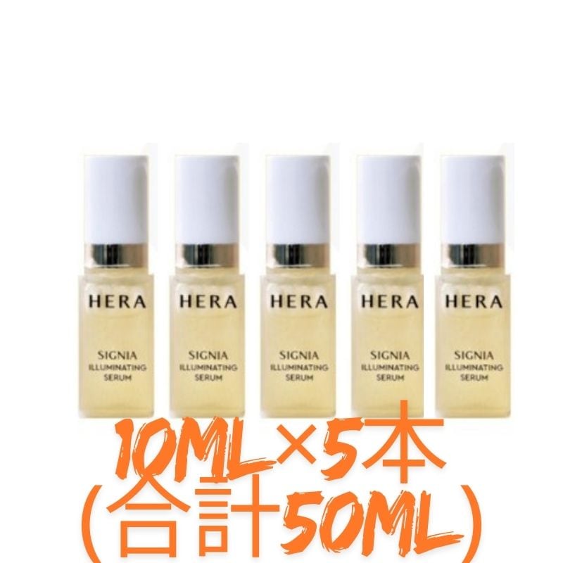 【韓国公式化粧品】エイジングケア 高保湿 イルミネイティング セラム 10ml×5本 最新6世代 大容量 潤い集中ケア