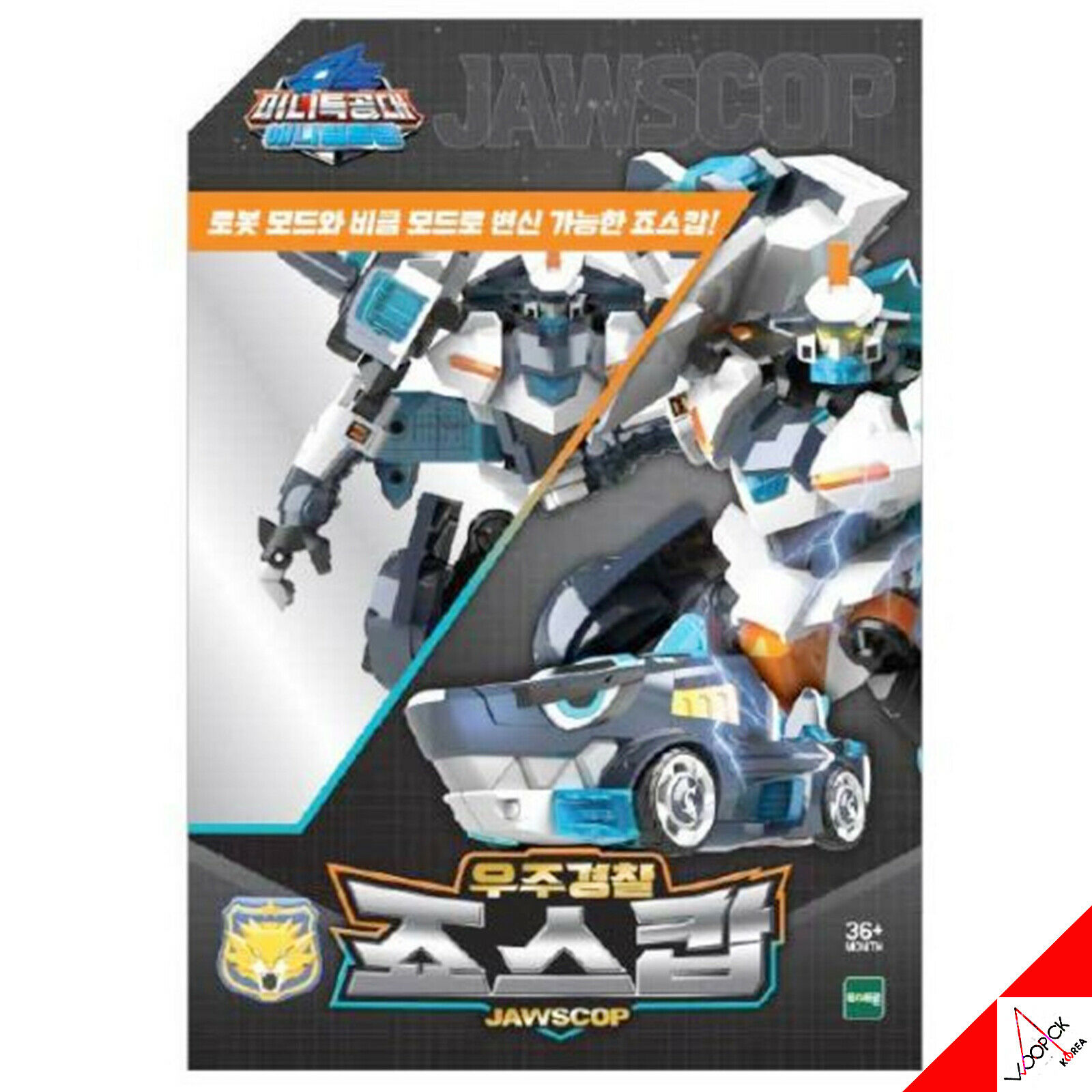 ミニ特攻隊/アニマルトロン/宇宙警察/ジョスカッブ/車モード/変身ロボット/合体ロボット/正品