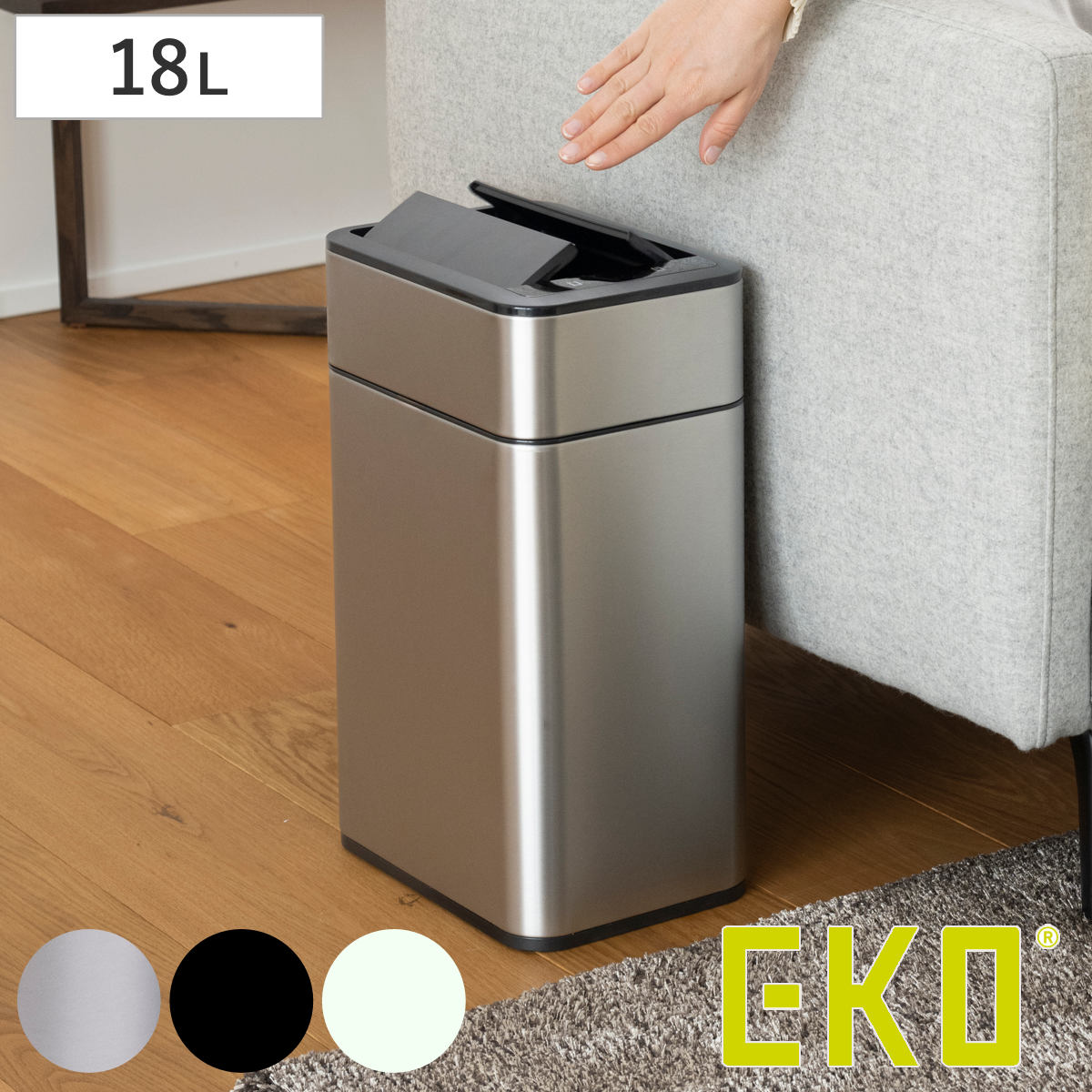 EKO ゴミ箱 18L ファントムプロセンサービン センサー式 ごみ箱 18リットル 自動開閉 センサー 幅20.5cm スリム ふた付き 分別 電池式 1年保証付き コンパクト