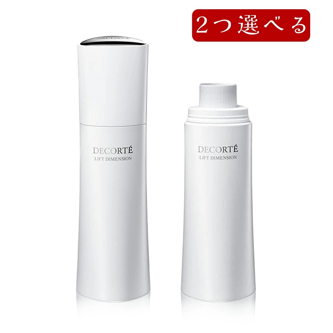 【即納】【ゆうパケットパフ便発送】【国内正規品】リフトディメンションエバーブライトプランプエマルジョン 200ml 本体 or 付け替え用 乳液