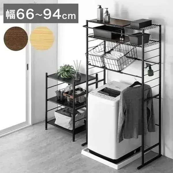 ランドリーラック 3段 洗濯機収納 おしゃれ 洗濯機ラック diy ランドリー収納 洗濯機 洗面台収納 スリム 伸縮 隙間収納 棚 7,999円