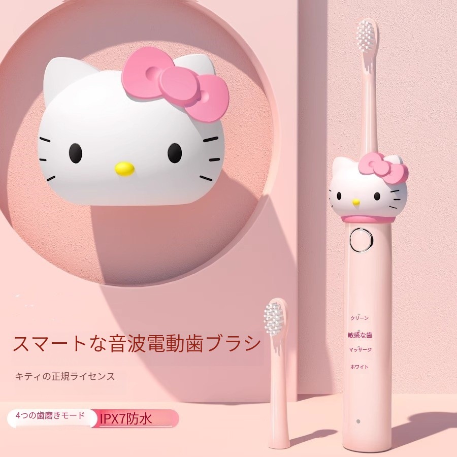 キティーキャットの電動歯ブラシ大人用と子供用自動式女子向け可愛いデザイン柔らかい毛女の子の祝日や誕生日プレゼント