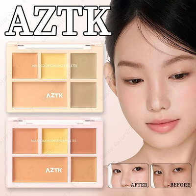 EYE PUDDING+ コンシーラー　5本セット　新品 EYE PUDDING+ コンシーラー 5本セット 新品