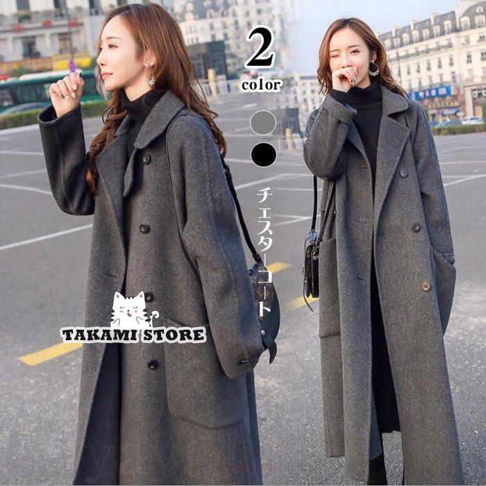 チェスターコート ロングコート レディース 秋 冬 ツイードコート ラシャ アウター マキシ丈 ゆったり 着痩せ お洒落 上品 大人 30代 40代 体型カバー 通勤 OL