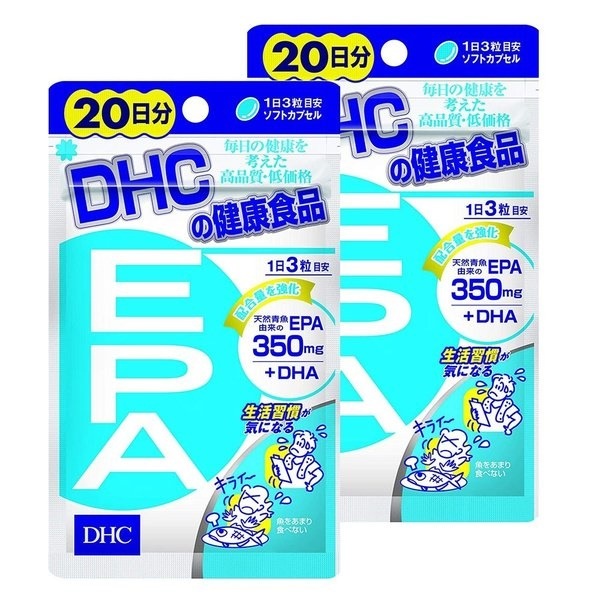 Qoo10 ディーエイチシー Dhc Epa 日分2個セット 送料 健康食品 サプリ