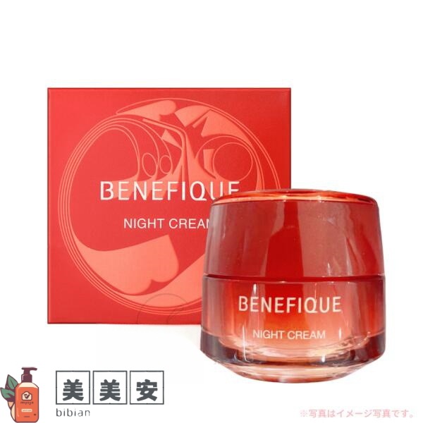 資生堂　ナイトクリーム 本体 / 40g