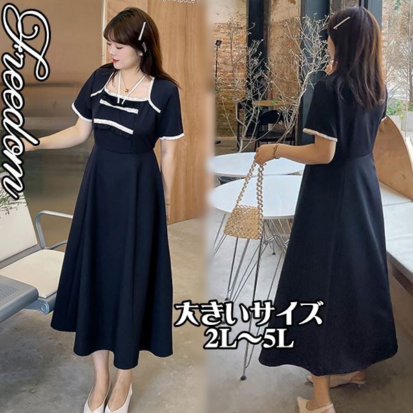 大きいサイズ ゴスロリ ロリータ ロング レトロ ワンピ お嬢様 レトロワンピ ロリータコス コスプレ 制服 パーティー イベント ステージ衣装 コスチューム 衣装 インスタ 撮影 アイドル 胸元