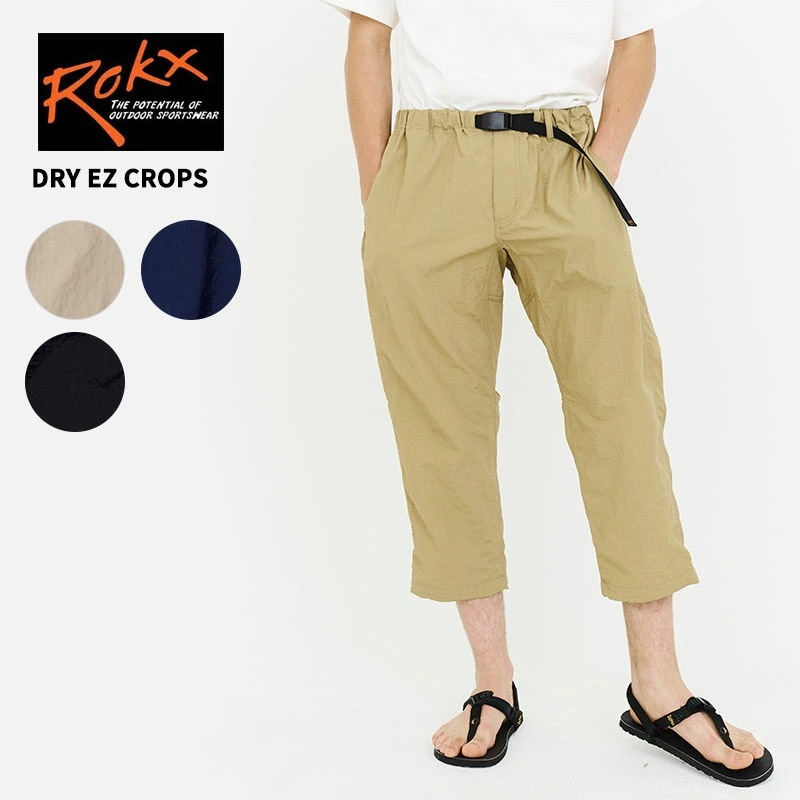 ロックス ROKX メンズ クロップドパンツ DRY EZ CROPS 耐久撥水 パッカブル パンツ ボトムス アウトドア RXMS242017