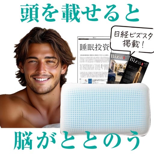 【エスメラルダ公式】男性用まくら ダビデ 肉体美 筋肉 枕 ストレートネック ほぐす枕 男性 寝具 堅め 高さ調整 いびき 投資家 ブレイン マッスル 男子【davidの枕】