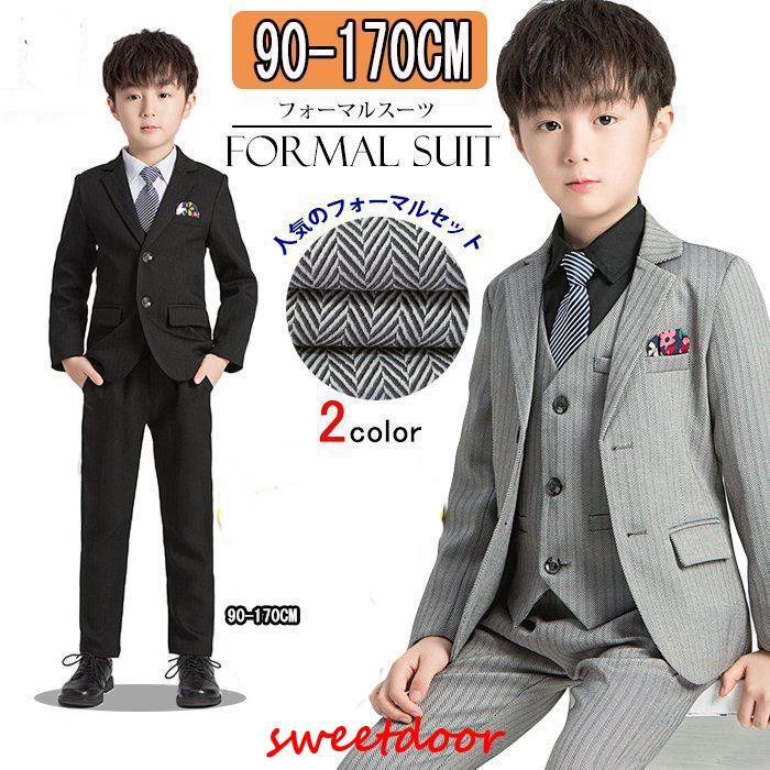急速出荷 スーツ 子供 キッズ 4点セット 入学式 卒業式 子供服 男の子 発表会スーツ グレーキッズフォーマルスーツ 結婚式