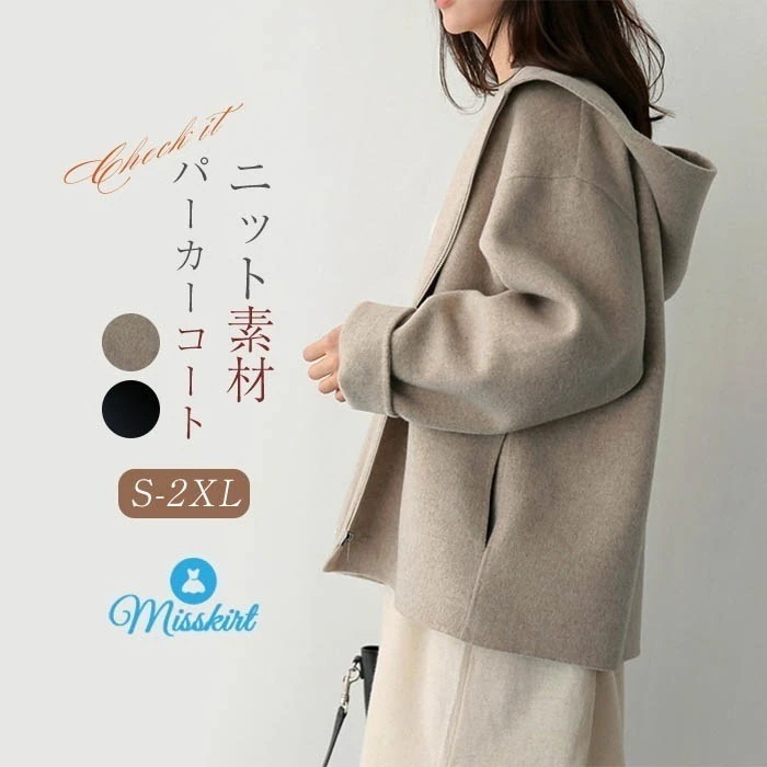 コート レディース アウター 厚手 無地 ジャケット ジップ アウター 大きめ フード フード付き トップス コーディガン 前開き 長袖 無地 ゆったり カジュアル シンプル 大人 体型カバー 秋 冬