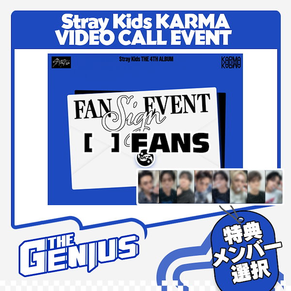 Stray Kids KARMA ceremony9枚　フライヤーコンプリート KARMA (CEREMONY VER.) - Stray Kids 스트레이 키즈 Official Store