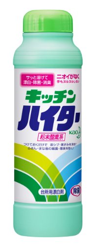 キッチンハイター 台所用漂白剤 粉末酸素系 大容量 520g