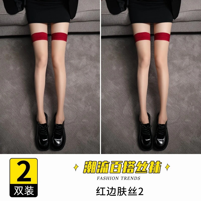 【1つ買うと10つ無料】長いストッキングレッドエッジの黒いブラックストッキング膝の上に高いブセクシーな太ももの半ピースシリコン非滑り子牛ミドルブ