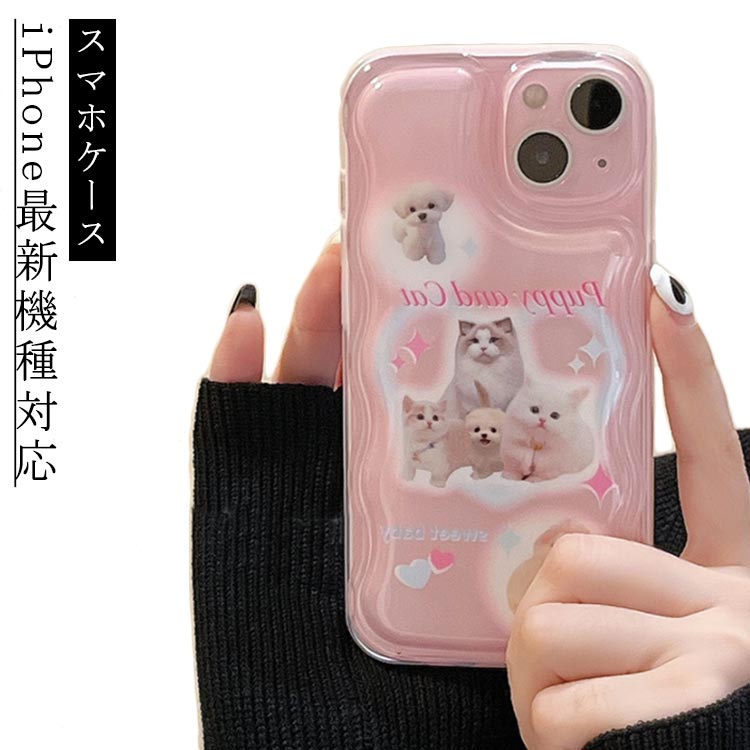 ケー iPhone14Pro ケース アイフォン 耐衝撃 ソフトケース スマホカバー 全面保護 レンズ保護 iPhoneケース 子猫 カメラ保護 衝撃吸収 スマホケース ケース iPhone14 ネコ