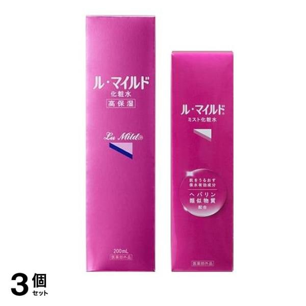 ル・マイルド化粧水 200mL＆ミスト化粧水 100mL 3個セット