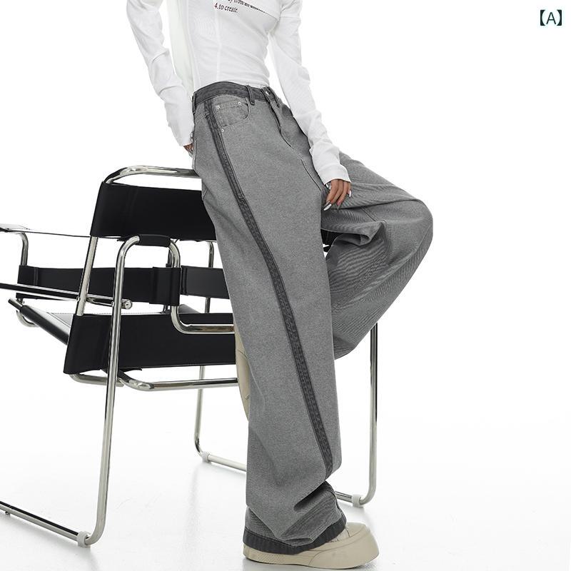 レディース デニムパンツ ワイド ロング ストリート KPOP ダンス トレーニング アメリカン レトロ スプライシング ジーンズ エクステンデッド ストレート スリミング