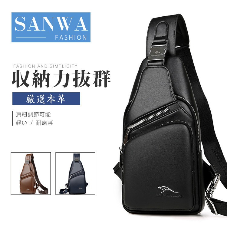 ボディバッグ メンズ 本革　2way 縦型　斜め掛け　ショルダーバッグ 自転車　鞄 レザー　ワンショルダー カジュアル 機能性