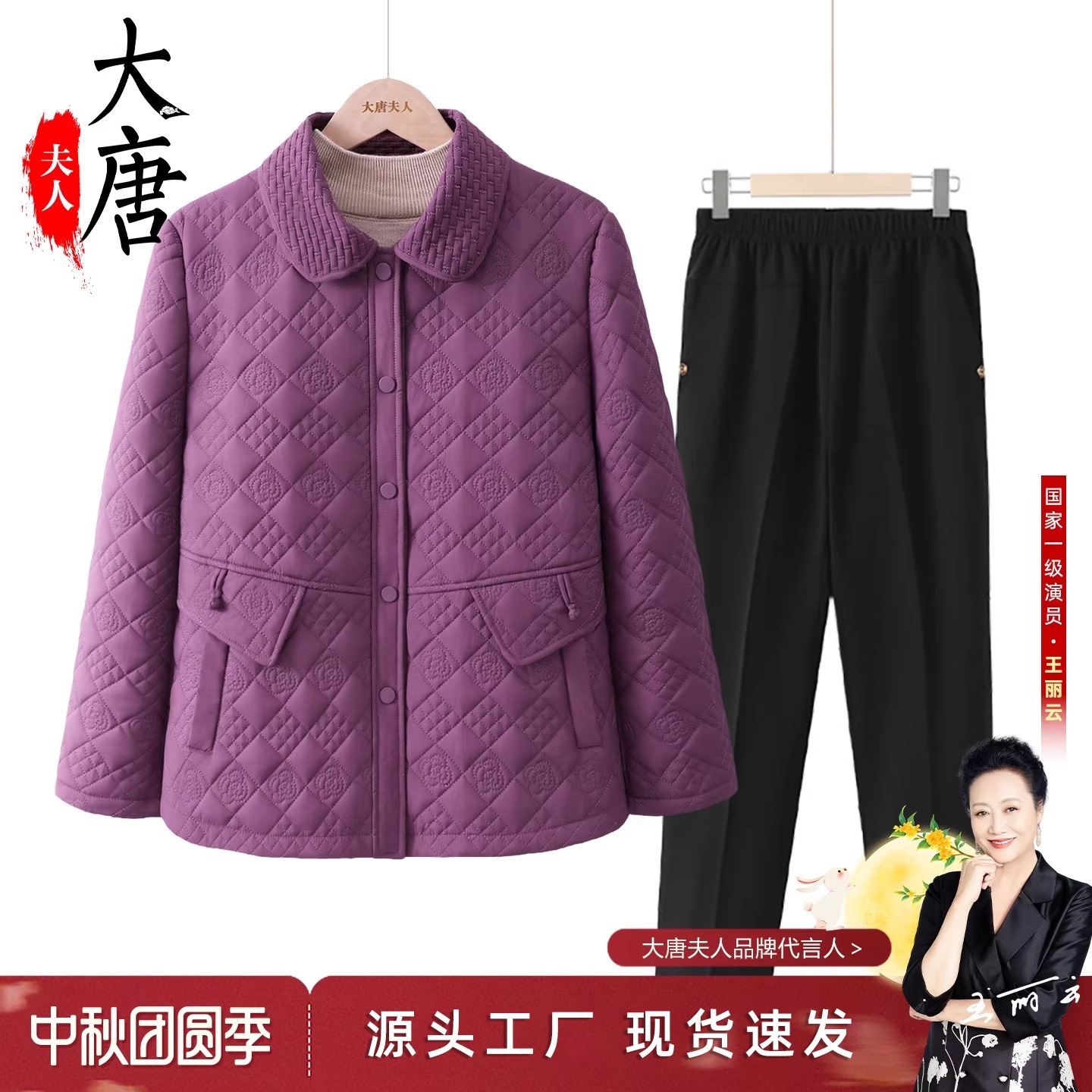 おばあちゃんの秋冬用コート中高年女性向けお母さんの上着暖かい綿入りジャケットおばあちゃんの綿入れ服冬用綿入りコート