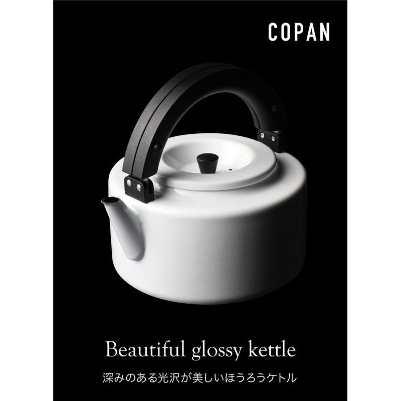 copan(コパン) FK-22 フラットケトル ホワイト アウトドア クッカー (660132) 5,091円