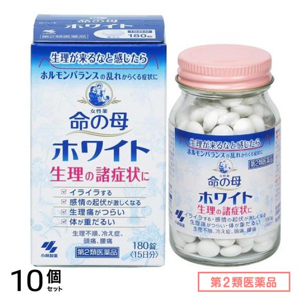 第２類医薬品 女性薬 ホワイト 180錠 (15日分) 10個セット