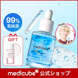 [美品]メディキューブブースタープロセラム3本セット Qoo10] メディキューブ 【ひかるコラボセット】 AGE-Rブース