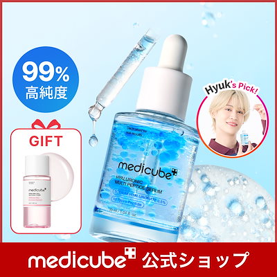 Qoo10] メディキューブ 【Hyuk Pick! / GIFT付】 : スキンケア