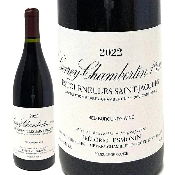 2022 ジュヴレ シャンベルタン プルミエ クリュ エストゥルネル サン ジャック 750ml フレデリック エスモナン フランス 赤ワイン コク辛口 ワイン ^B0FEGE22^