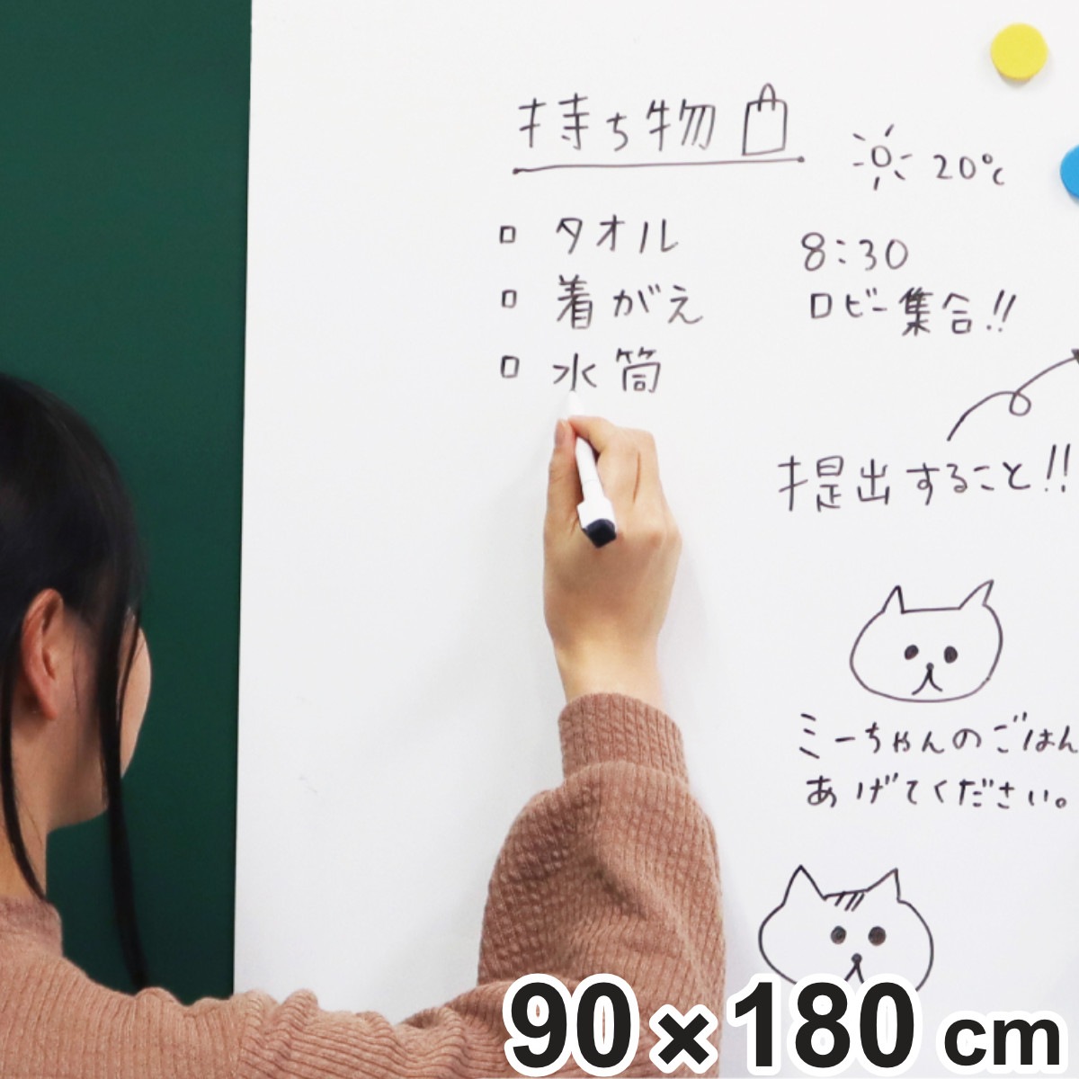ホワイトボード アイパネル 90x180cm 壁面材 磁石 マグネットウォール マグネット パネル 壁材 壁 DIY マグネットがつく壁 両面テープ 接着剤 壁紙 後付け リビング 簡単 設置