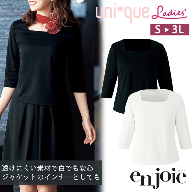 レディース 七分袖 カットソー しわになりにくい ジョア 01080 吸汗 速乾 ストレッチ ドライ オフィス 通勤 事務服 リクルート インナー フォーマル リクルート オフィス レディス