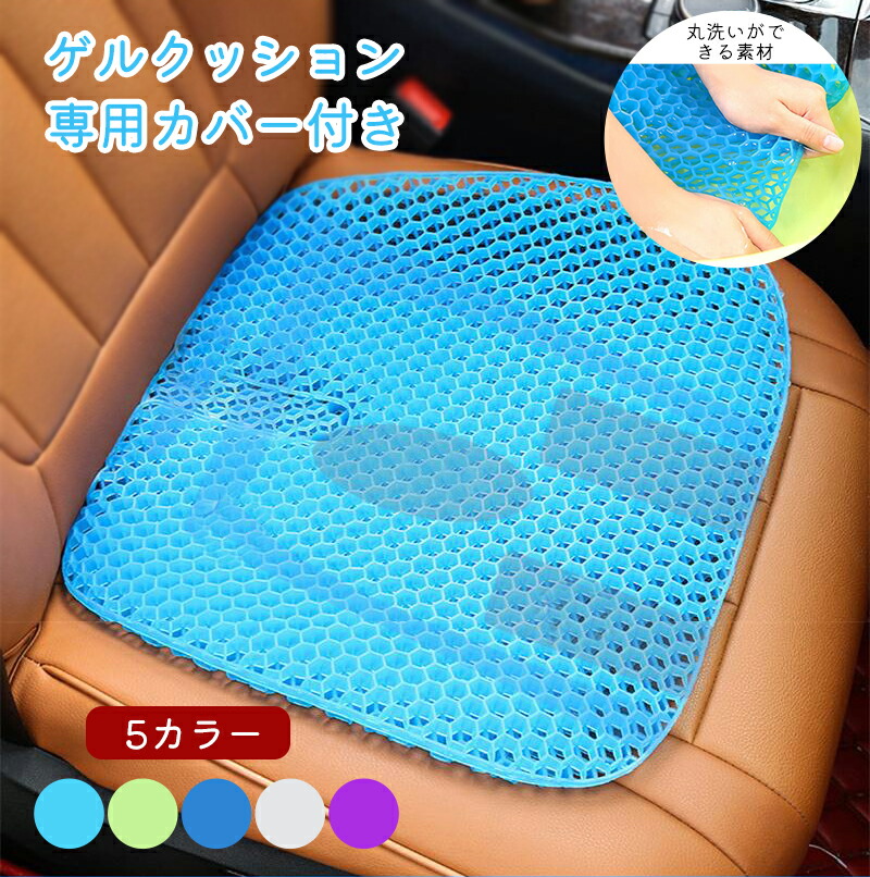 低反発クッション チェアクッション シートクッション フロアクッション チェアパッド 座布団 椅子用