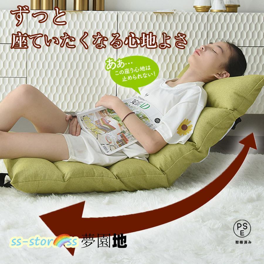 即纳商品座椅子 おしゃれ 北欧 高級 低反発 コンパクト 骨盤 腰痛対策 高齢者 座いす 座イス リクライニング チェア リクライニングチェア フロアチェア 一人掛け