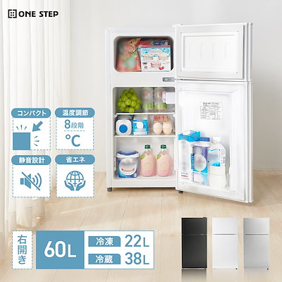 Qoo10] 冷蔵庫 小型 ミニ冷蔵庫 一人暮らし 小 : キッチン家電