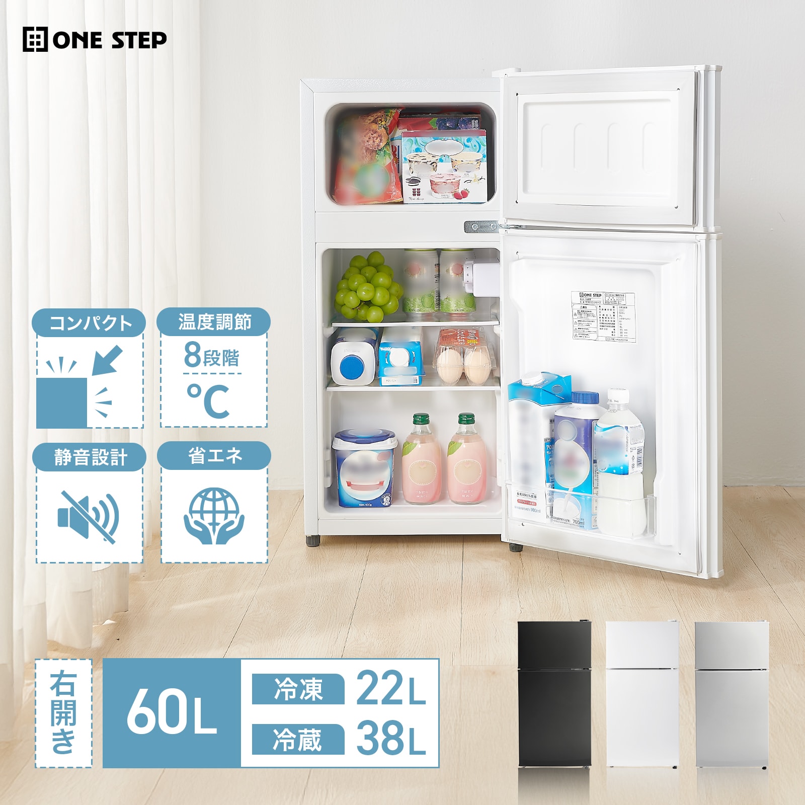 Qoo10] 冷蔵庫 小型 ミニ冷蔵庫 一人暮らし 小 : キッチン家電